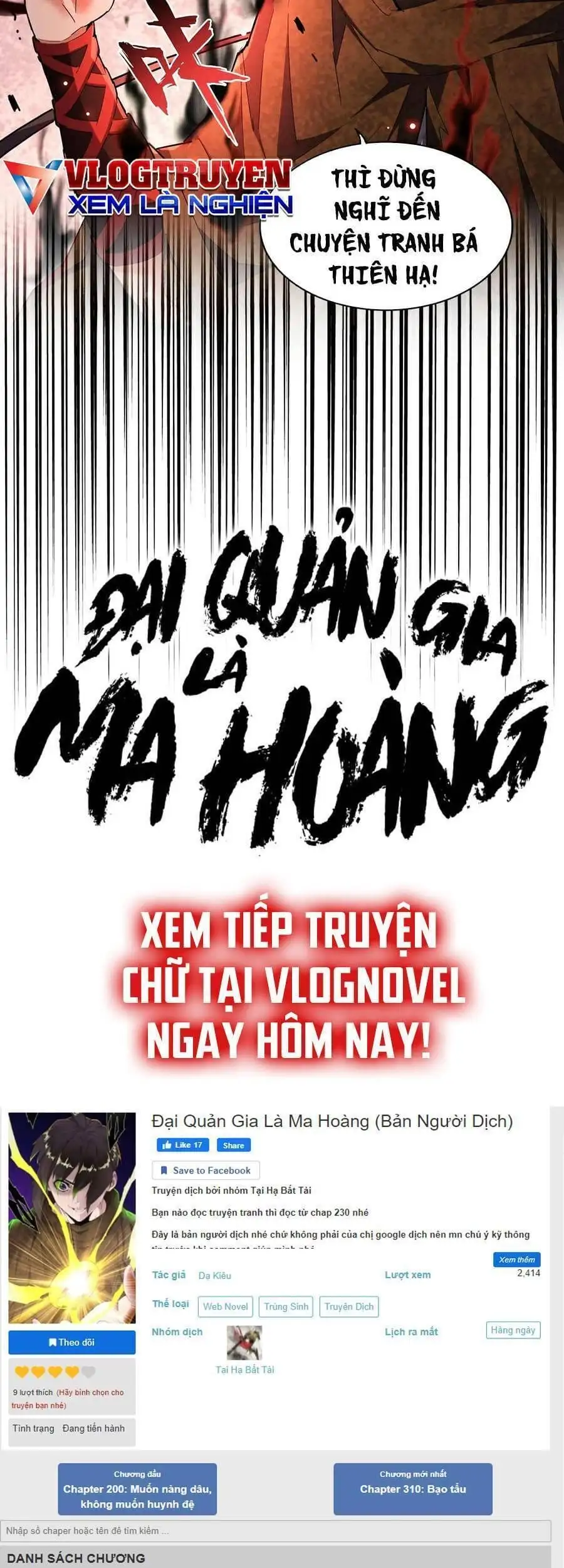 Truyện Tranh Đại Quản Gia Là Ma Hoàng trang 5