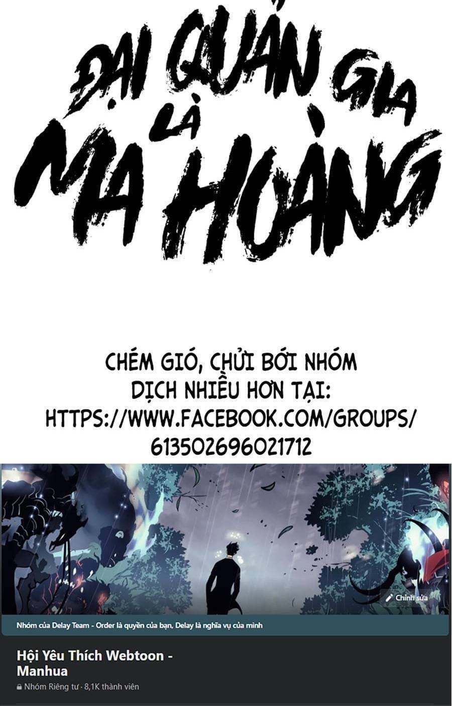 Truyện Tranh Đại Quản Gia Là Ma Hoàng trang 13096