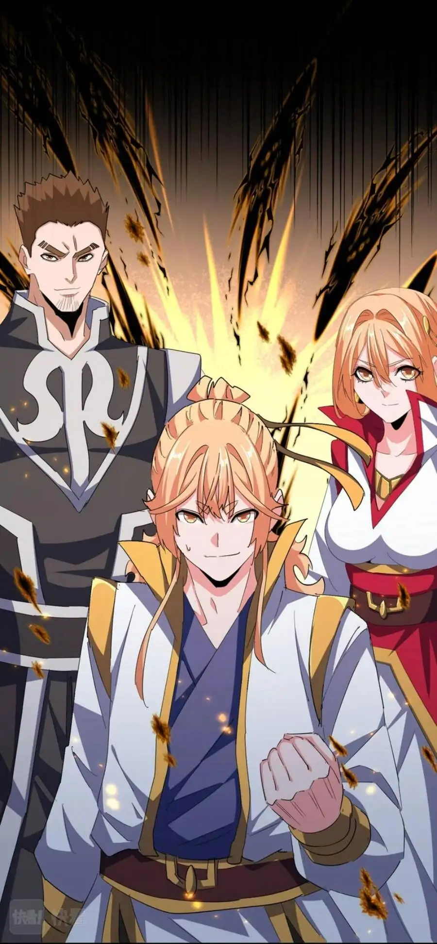 Truyện Tranh Đại Quản Gia Là Ma Hoàng trang 5