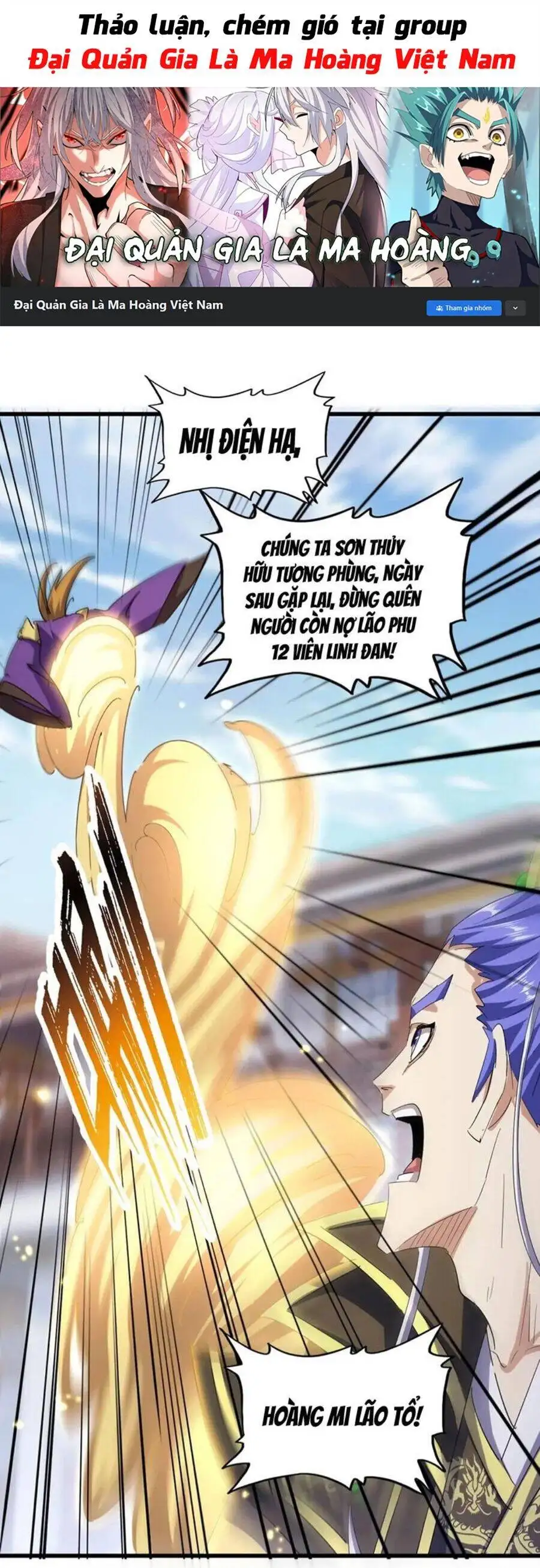 Truyện Tranh Đại Quản Gia Là Ma Hoàng trang 5