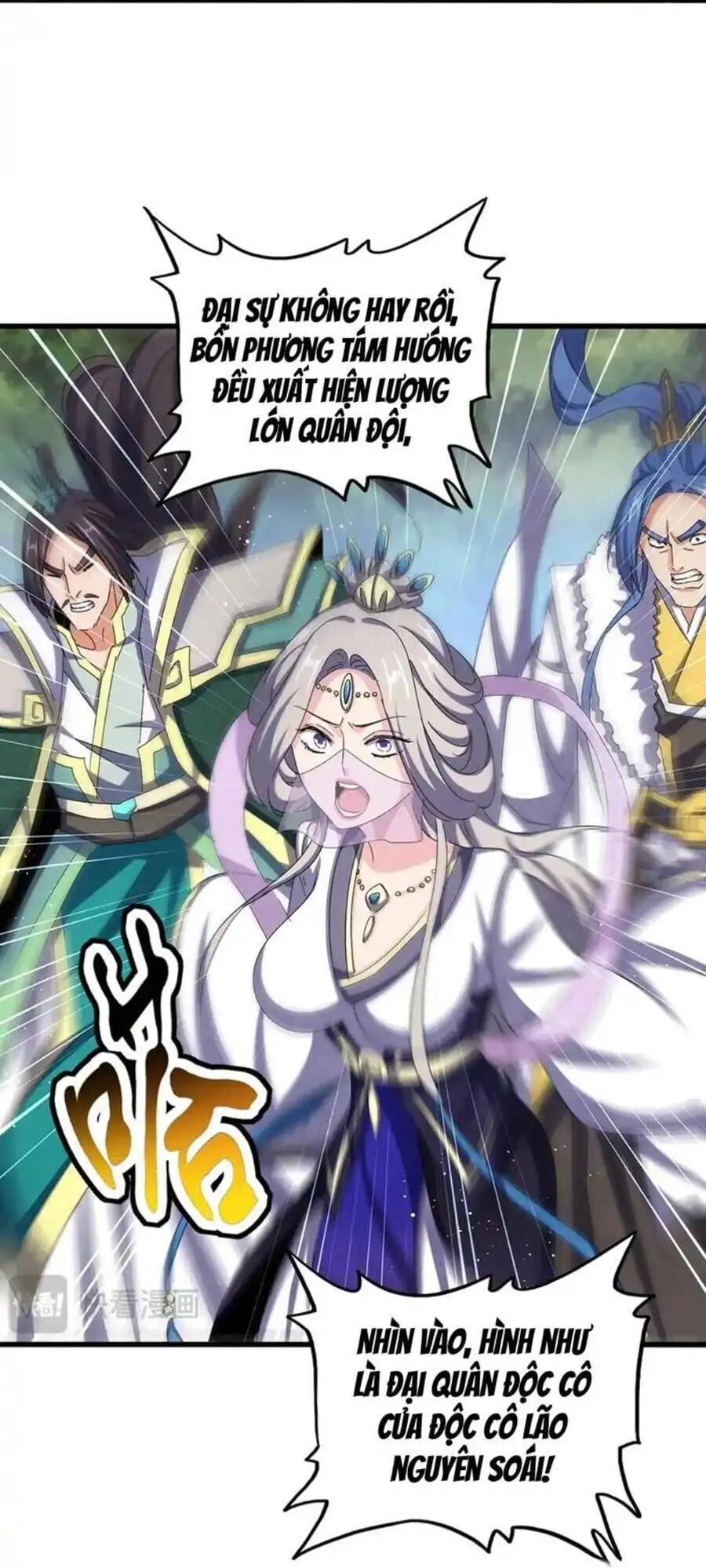 Truyện Tranh Đại Quản Gia Là Ma Hoàng trang 5