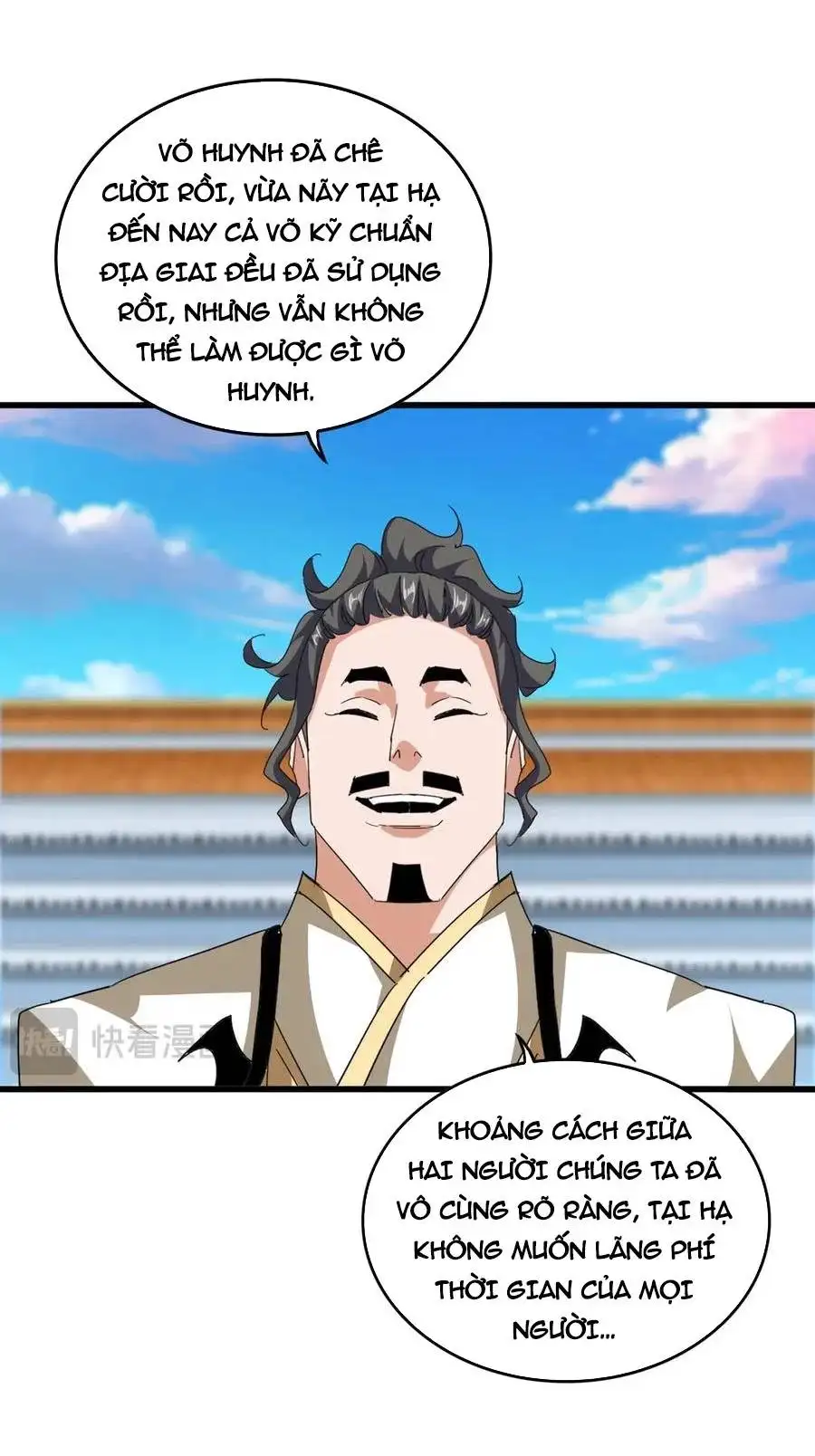 Truyện Tranh Đại Quản Gia Là Ma Hoàng trang 5