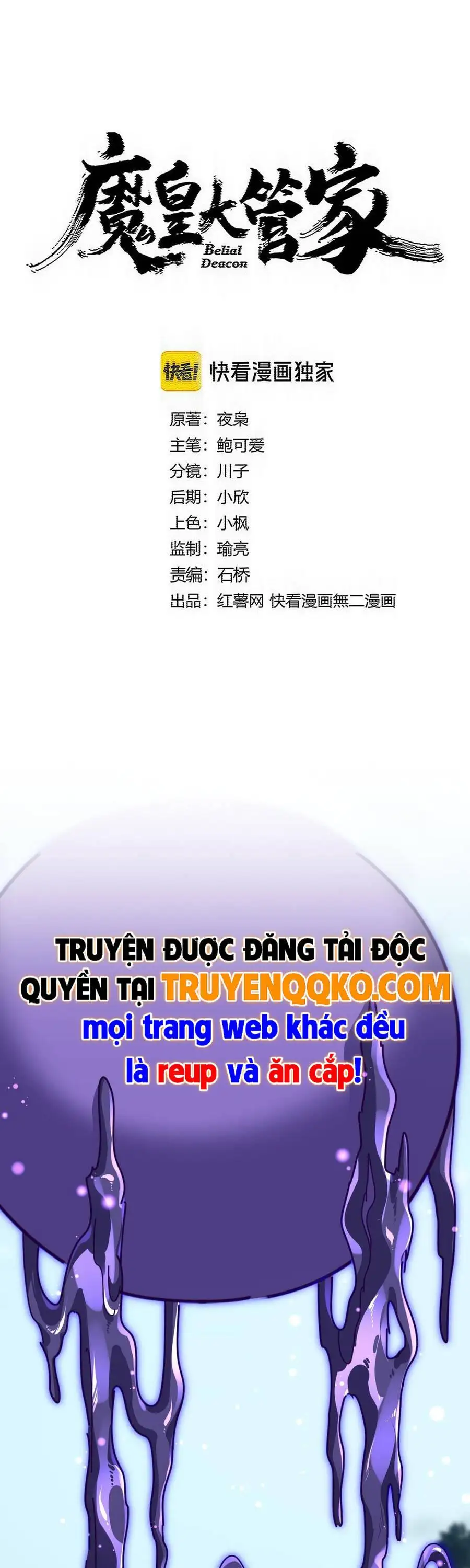Truyện Tranh Đại Quản Gia Là Ma Hoàng trang 5