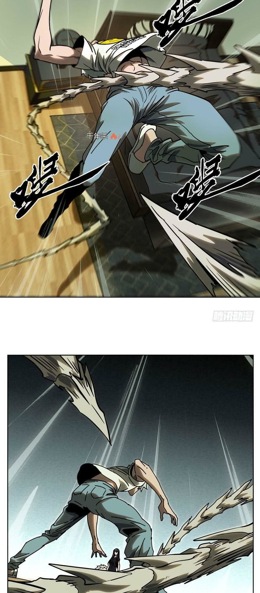 Truyện Tranh Đại Tượng Vô Hình trang 8