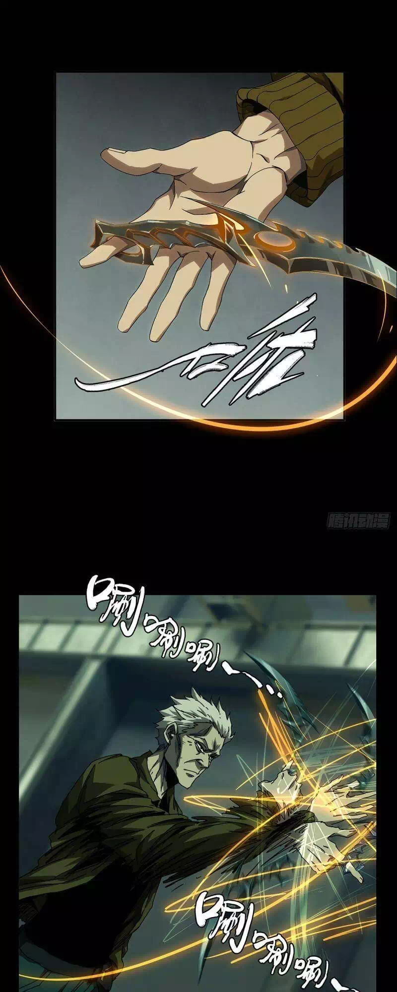 Truyện Tranh Đại Tượng Vô Hình trang 8