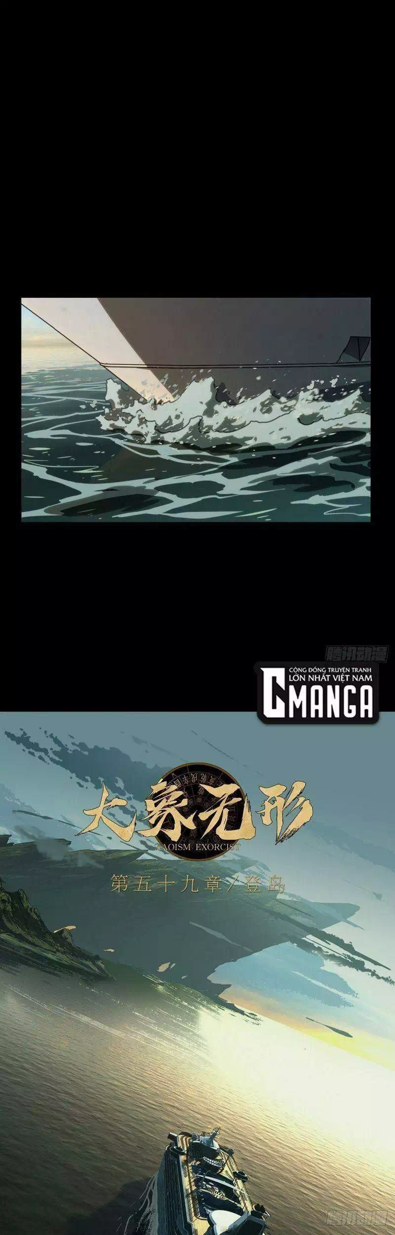 Truyện Tranh Đại Tượng Vô Hình trang 8