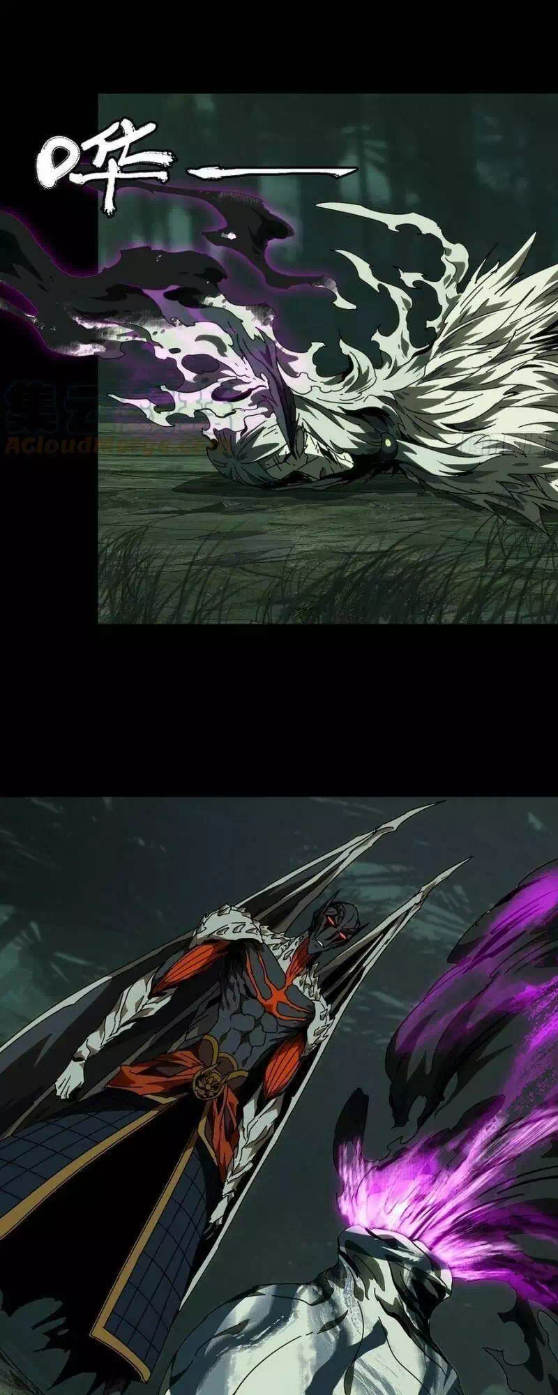 Truyện Tranh Đại Tượng Vô Hình trang 8