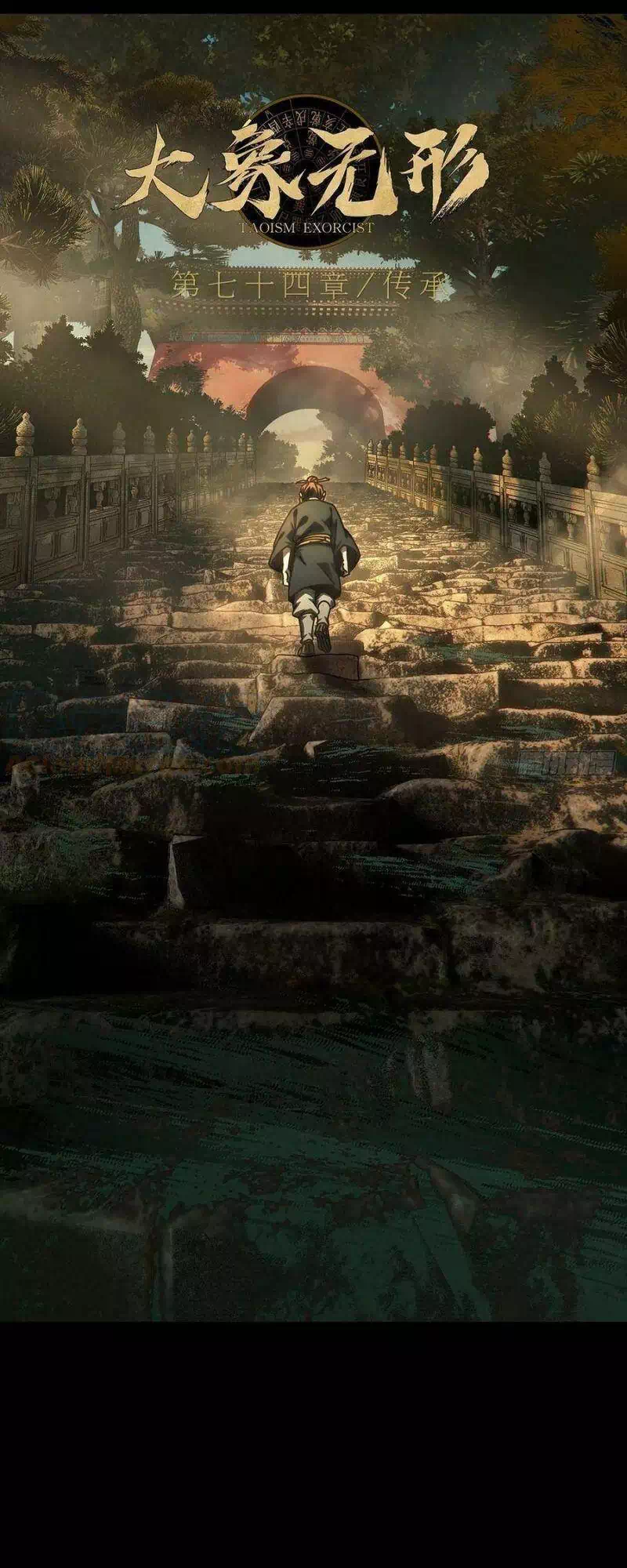 Truyện Tranh Đại Tượng Vô Hình trang 8