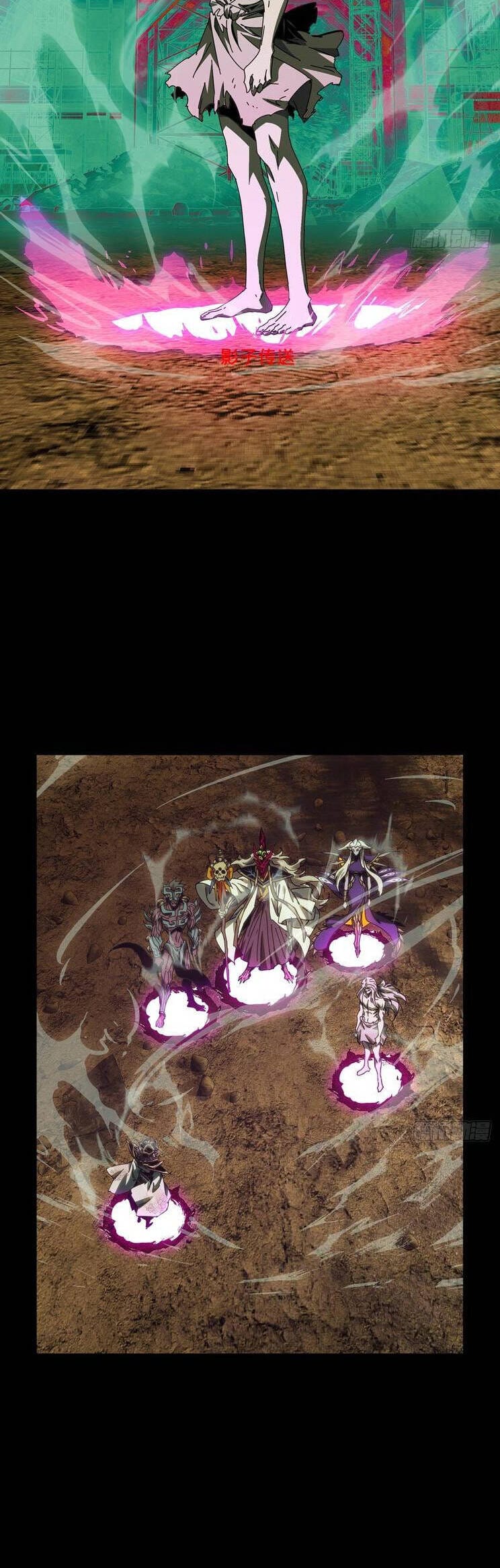 Truyện Tranh Đại Tượng Vô Hình trang 8