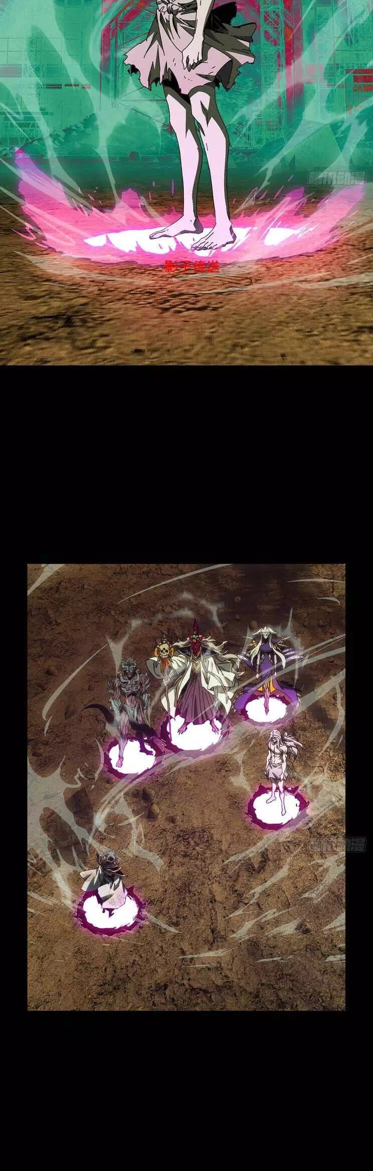 Truyện Tranh Đại Tượng Vô Hình trang 8