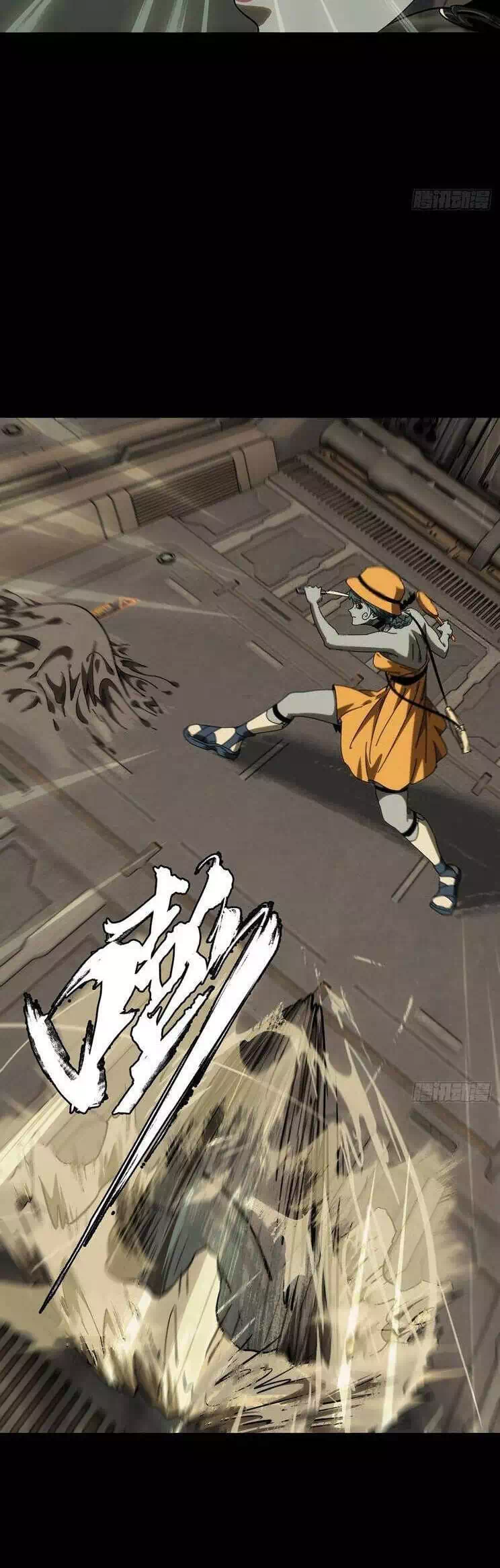 Truyện Tranh Đại Tượng Vô Hình trang 8