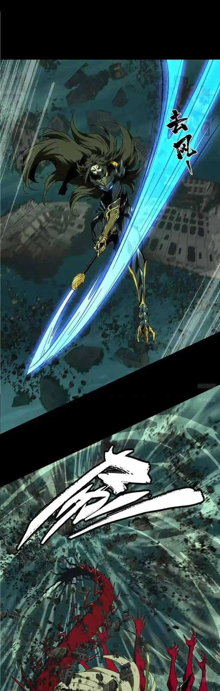 Truyện Tranh Đại Tượng Vô Hình trang 8