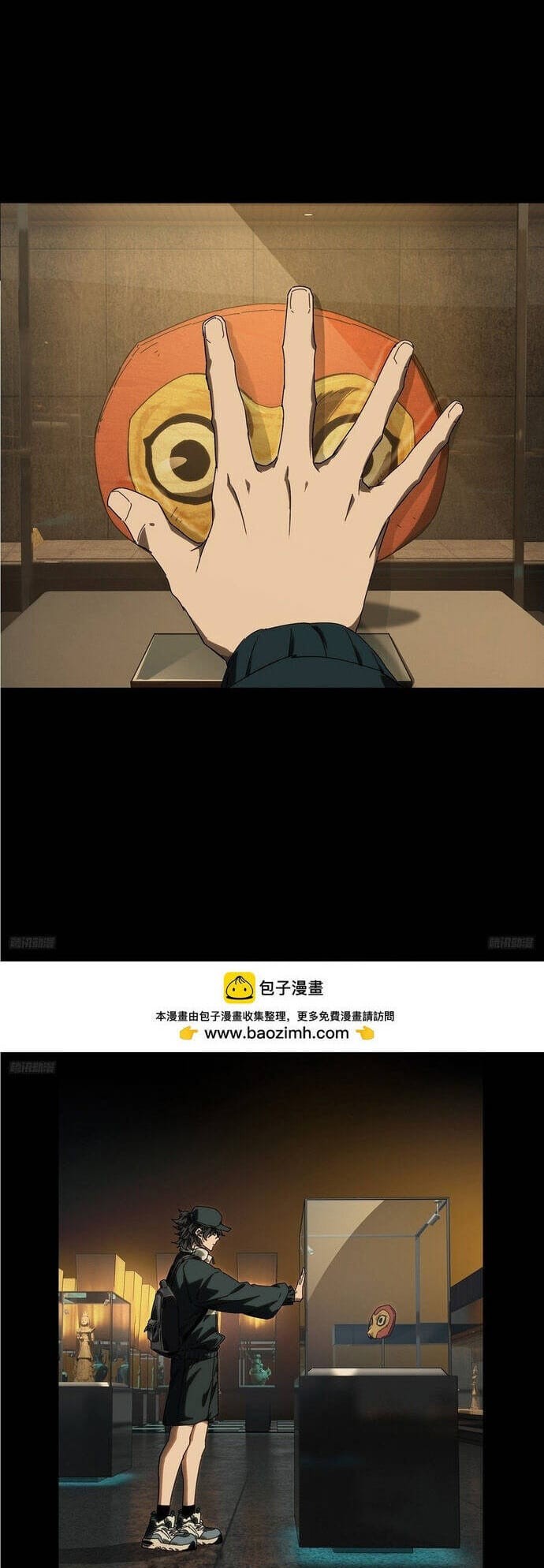 Truyện Tranh Đại Tượng Vô Hình trang 8