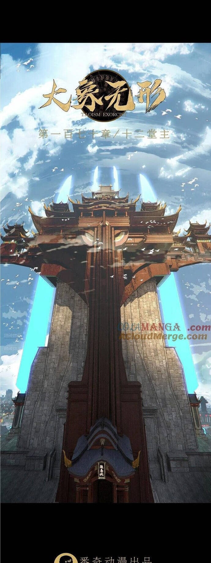 Truyện Tranh Đại Tượng Vô Hình trang 8