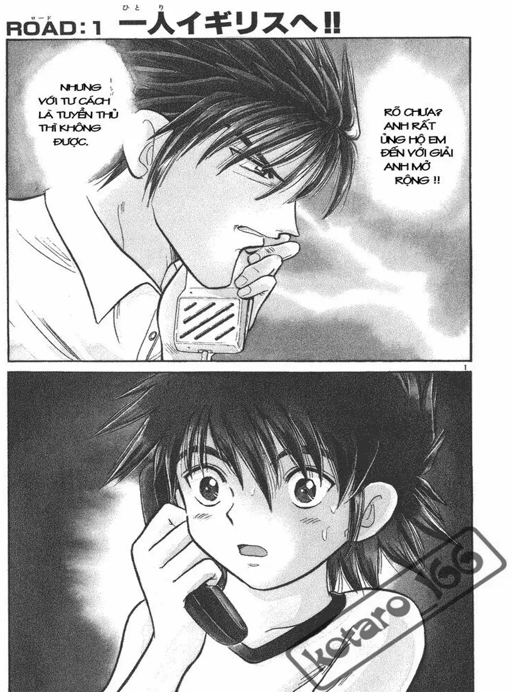 Truyện Tranh Hoàng Tử Dan Doh - Dan Doh Xi trang 4