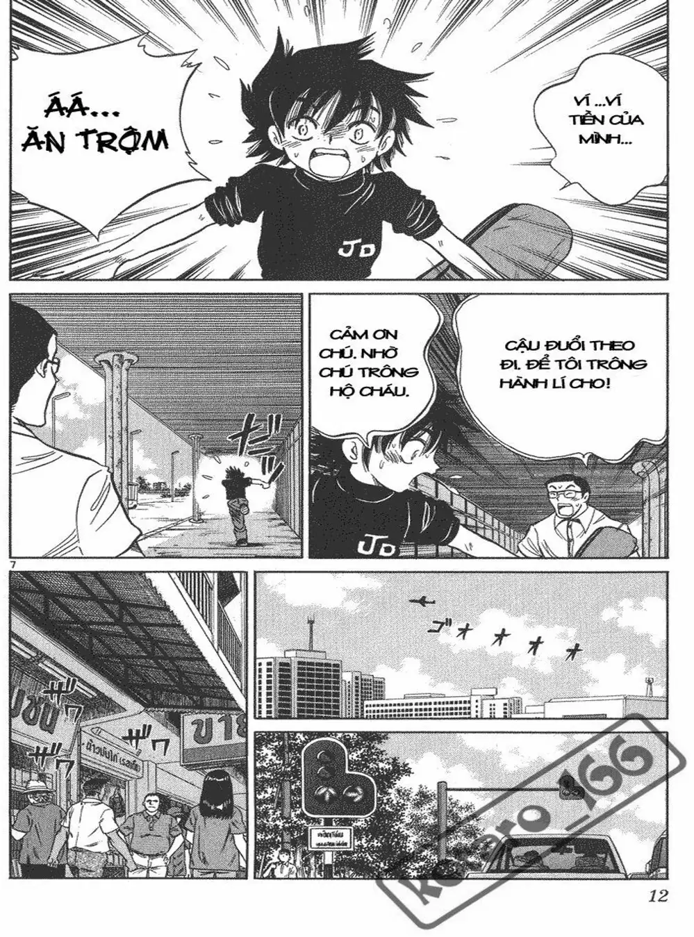 Truyện Tranh Hoàng Tử Dan Doh - Dan Doh Xi trang 4