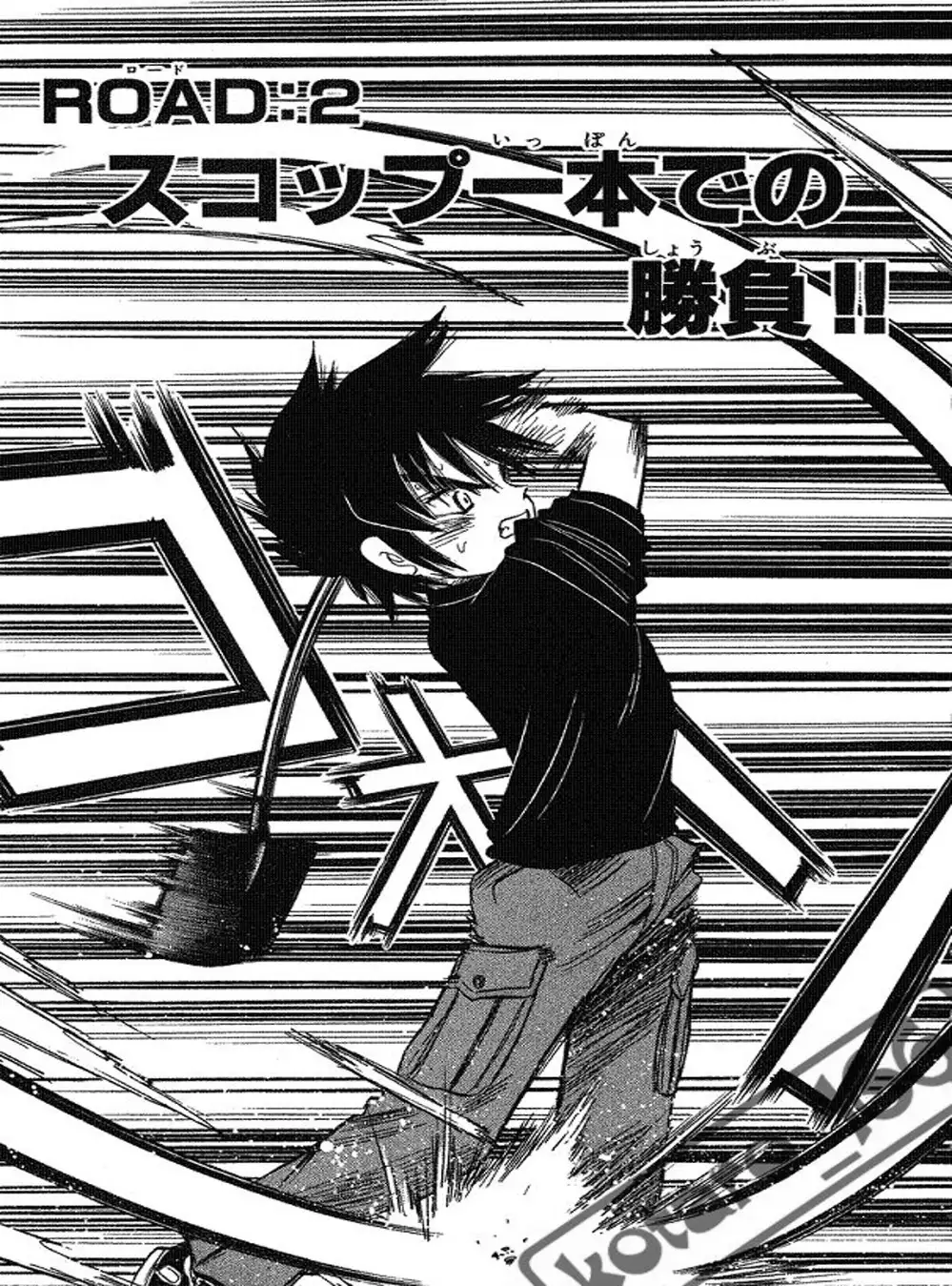 Truyện Tranh Hoàng Tử Dan Doh - Dan Doh Xi trang 4