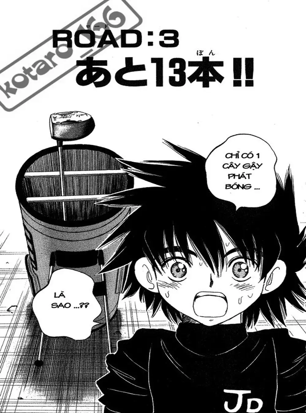 Truyện Tranh Hoàng Tử Dan Doh - Dan Doh Xi trang 4