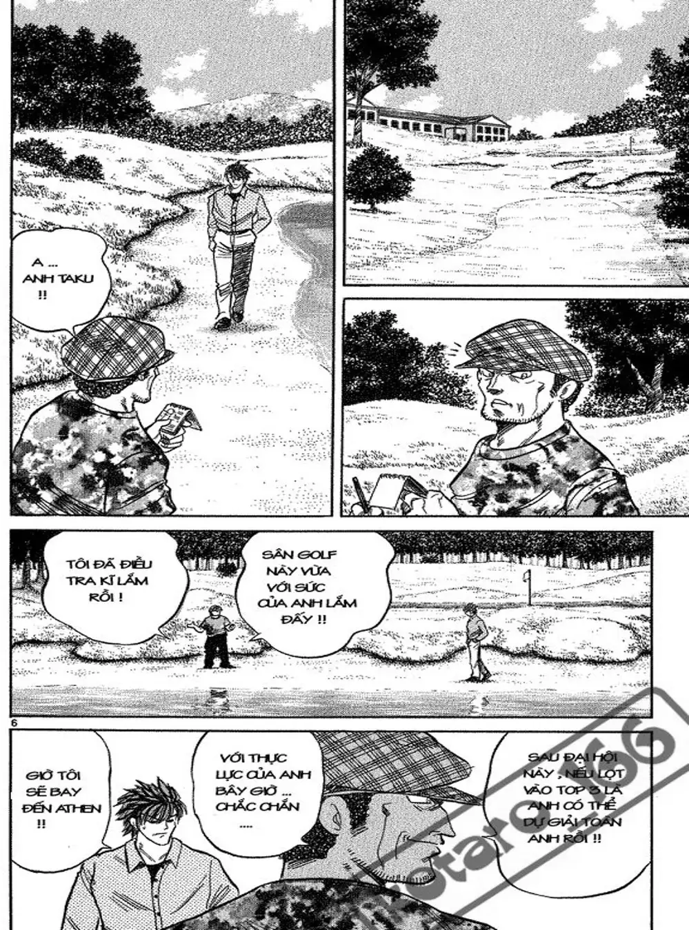 Truyện Tranh Hoàng Tử Dan Doh - Dan Doh Xi trang 4