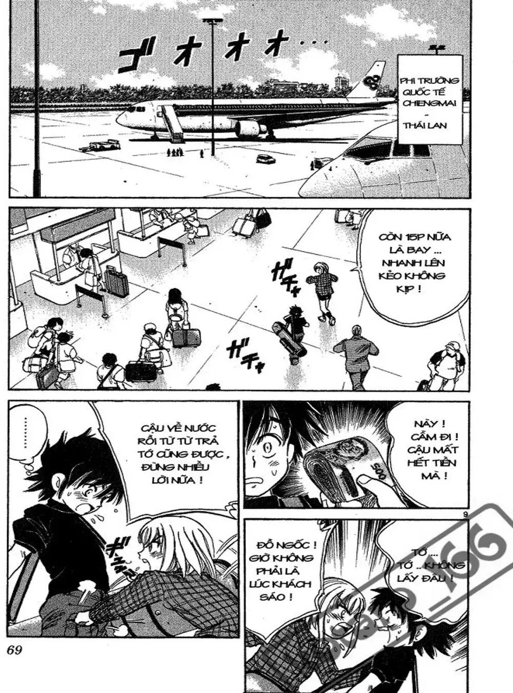 Truyện Tranh Hoàng Tử Dan Doh - Dan Doh Xi trang 4