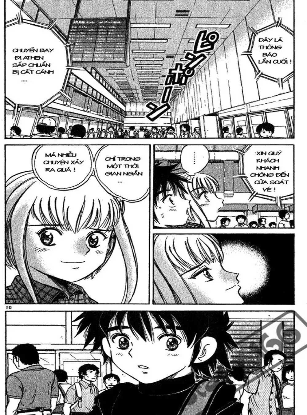 Truyện Tranh Hoàng Tử Dan Doh - Dan Doh Xi trang 4