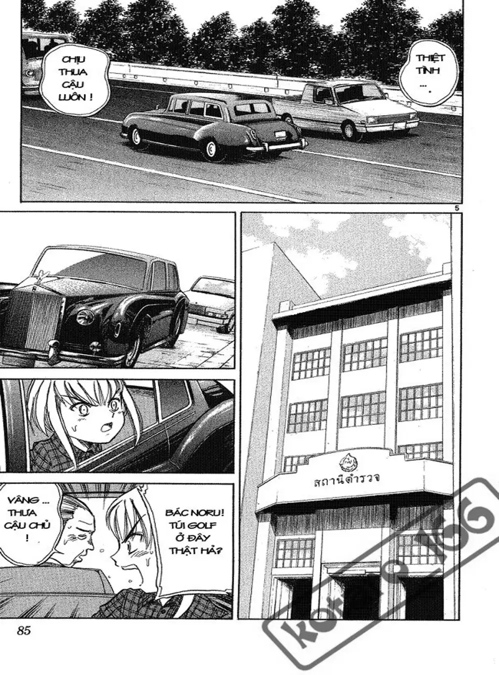 Truyện Tranh Hoàng Tử Dan Doh - Dan Doh Xi trang 4