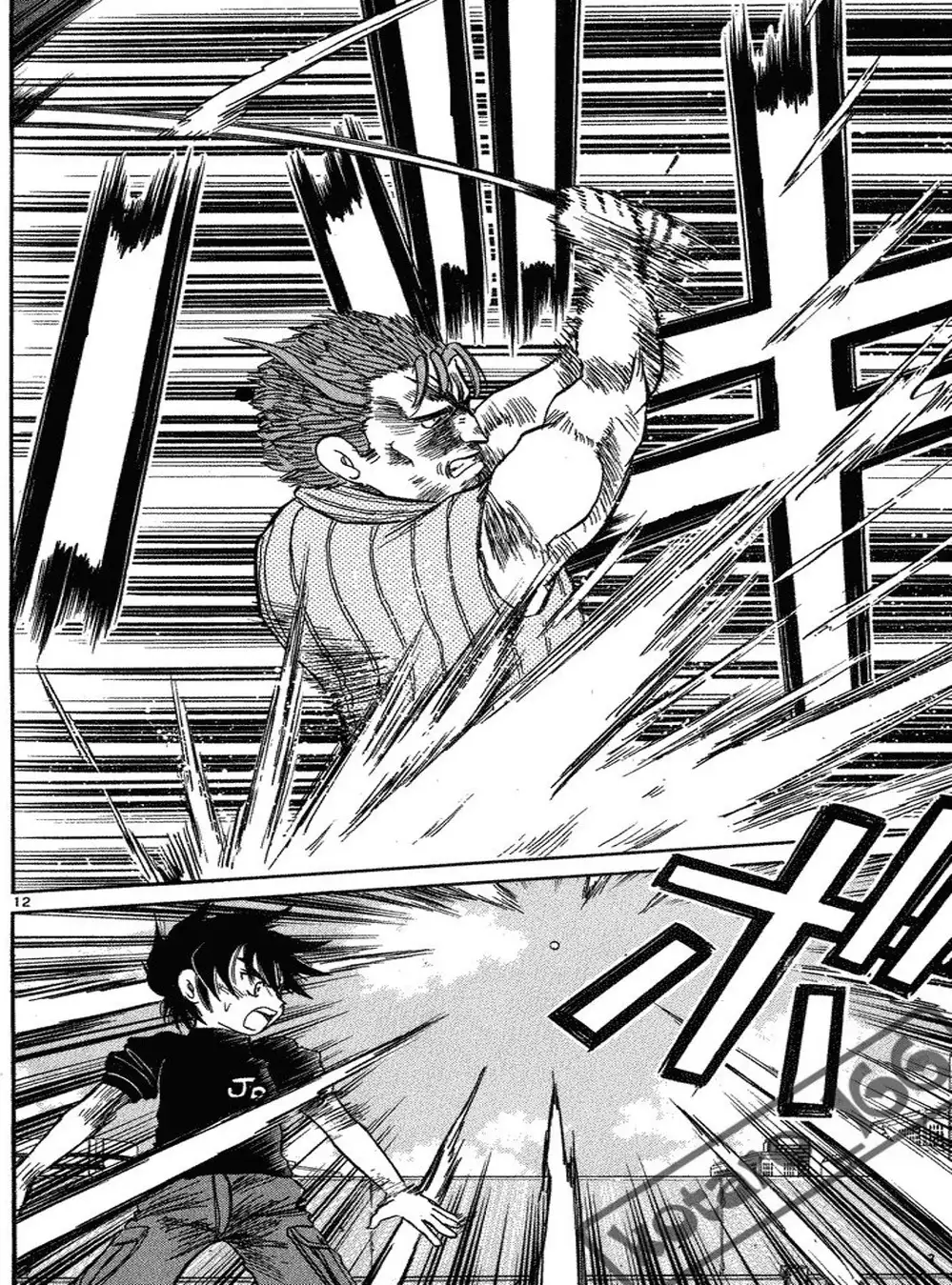 Truyện Tranh Hoàng Tử Dan Doh - Dan Doh Xi trang 4