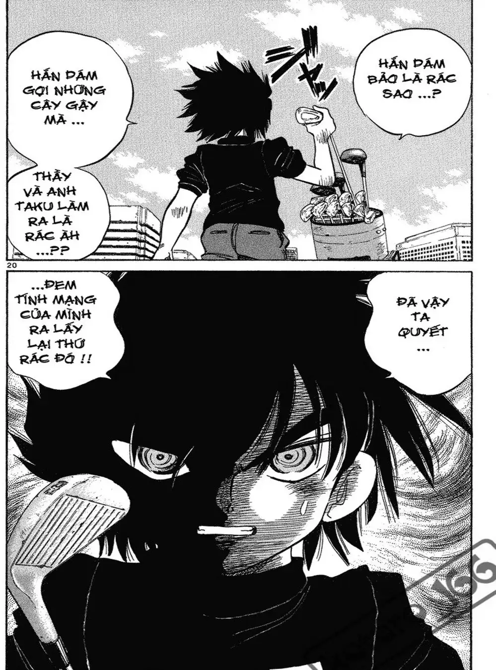 Truyện Tranh Hoàng Tử Dan Doh - Dan Doh Xi trang 4