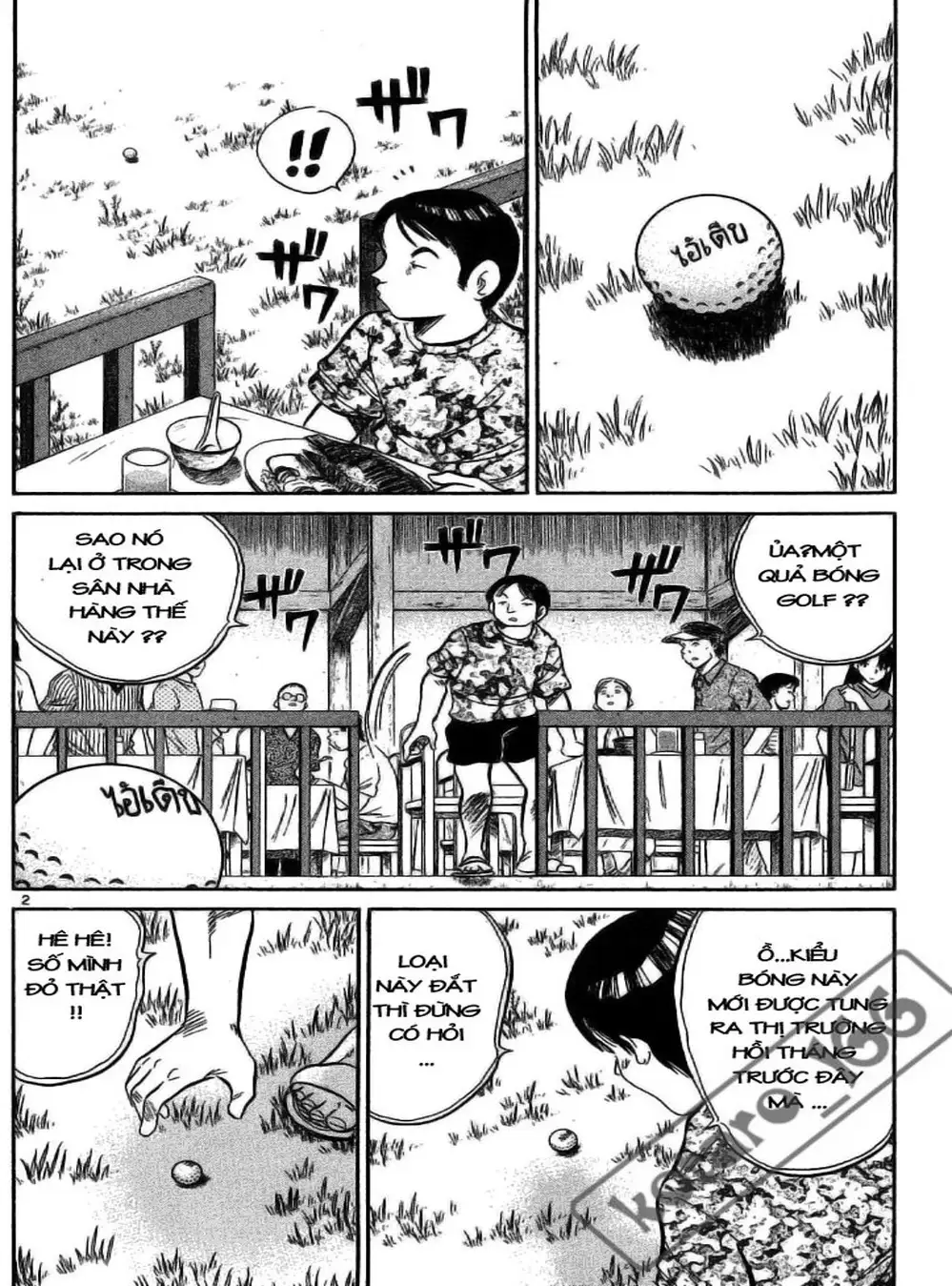 Truyện Tranh Hoàng Tử Dan Doh - Dan Doh Xi trang 4