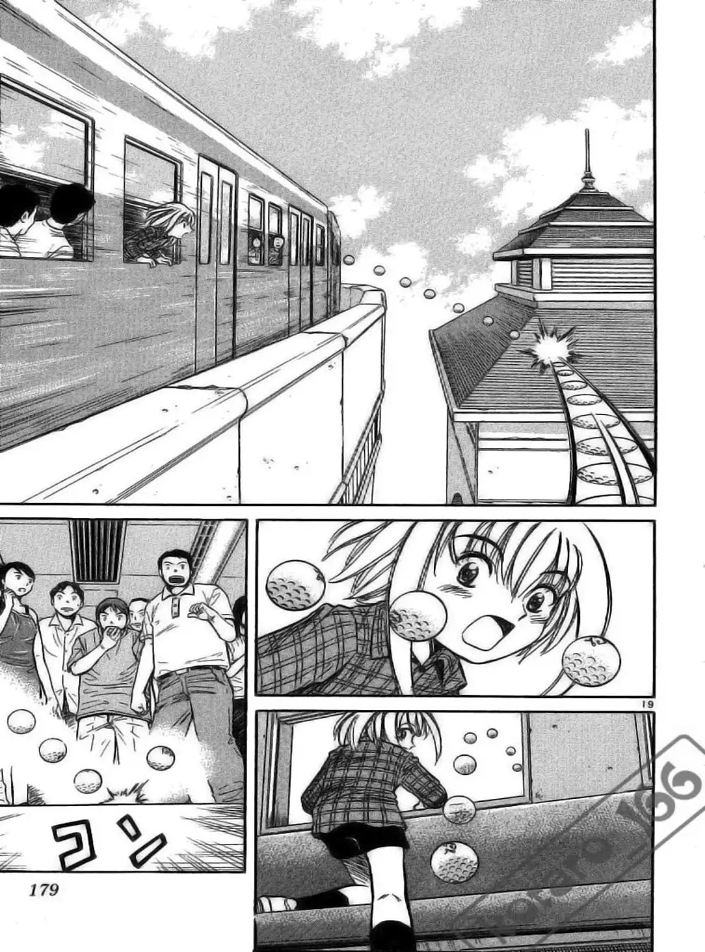 Truyện Tranh Hoàng Tử Dan Doh - Dan Doh Xi trang 4