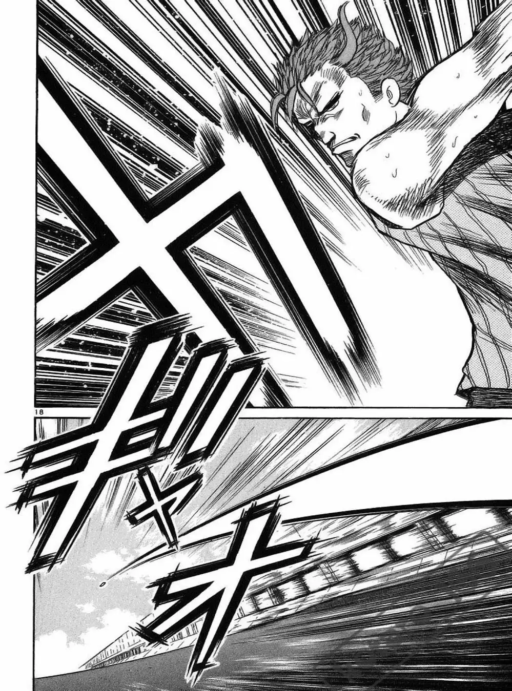 Truyện Tranh Hoàng Tử Dan Doh - Dan Doh Xi trang 4