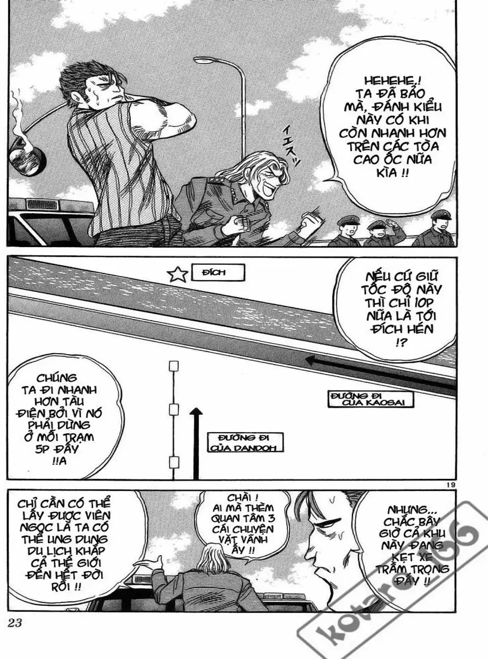 Truyện Tranh Hoàng Tử Dan Doh - Dan Doh Xi trang 4