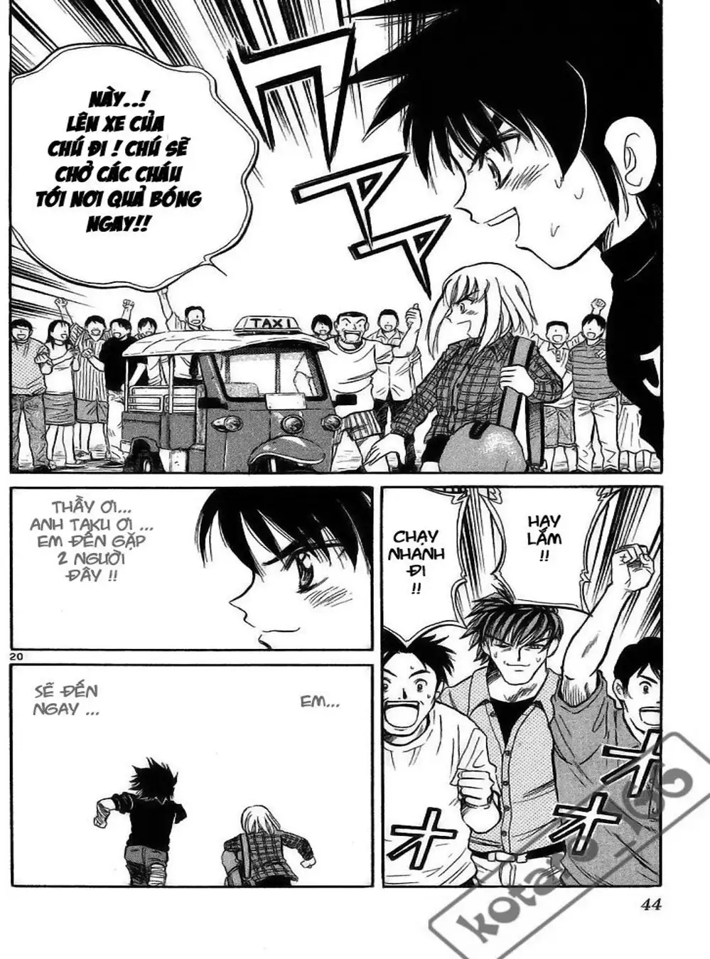 Truyện Tranh Hoàng Tử Dan Doh - Dan Doh Xi trang 4