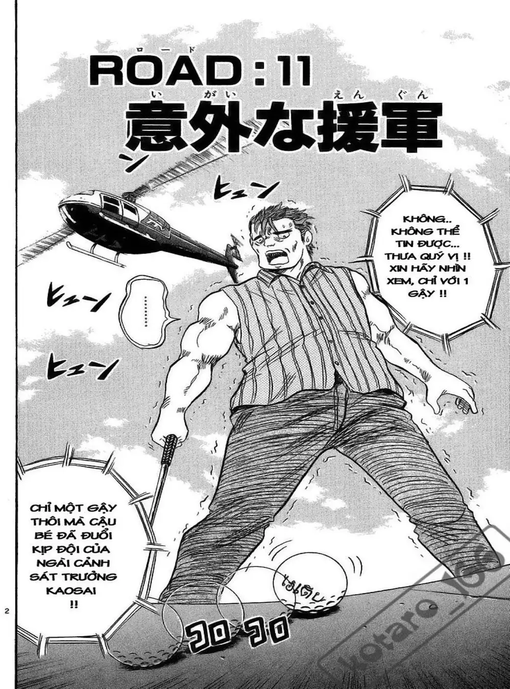 Truyện Tranh Hoàng Tử Dan Doh - Dan Doh Xi trang 4