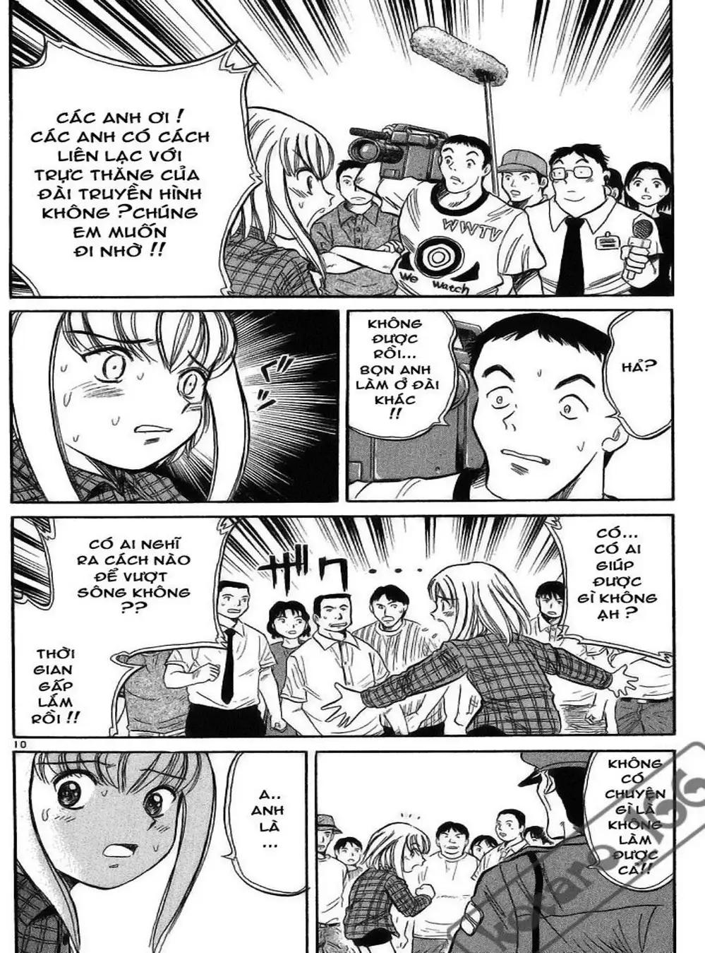 Truyện Tranh Hoàng Tử Dan Doh - Dan Doh Xi trang 4