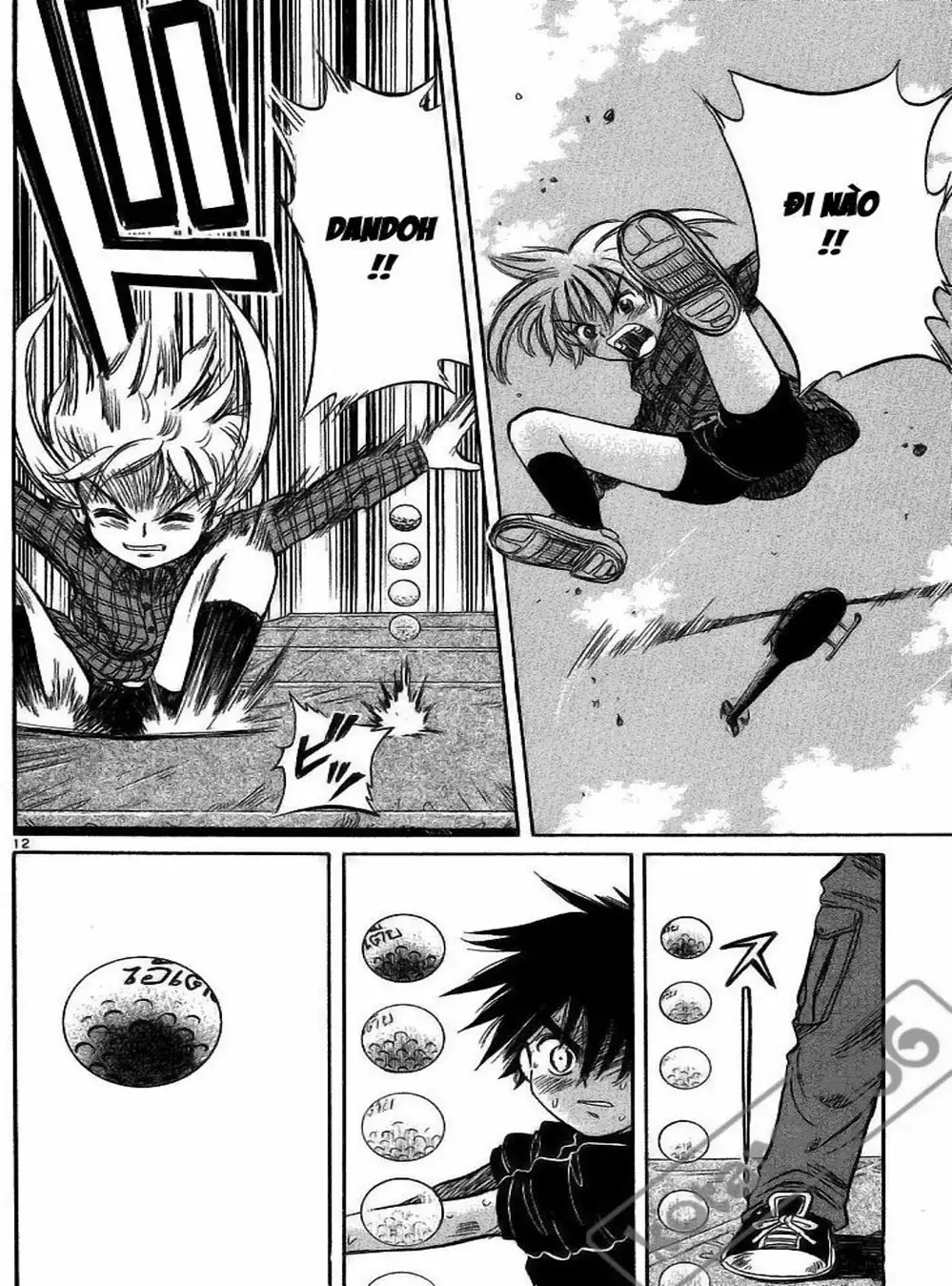 Truyện Tranh Hoàng Tử Dan Doh - Dan Doh Xi trang 4