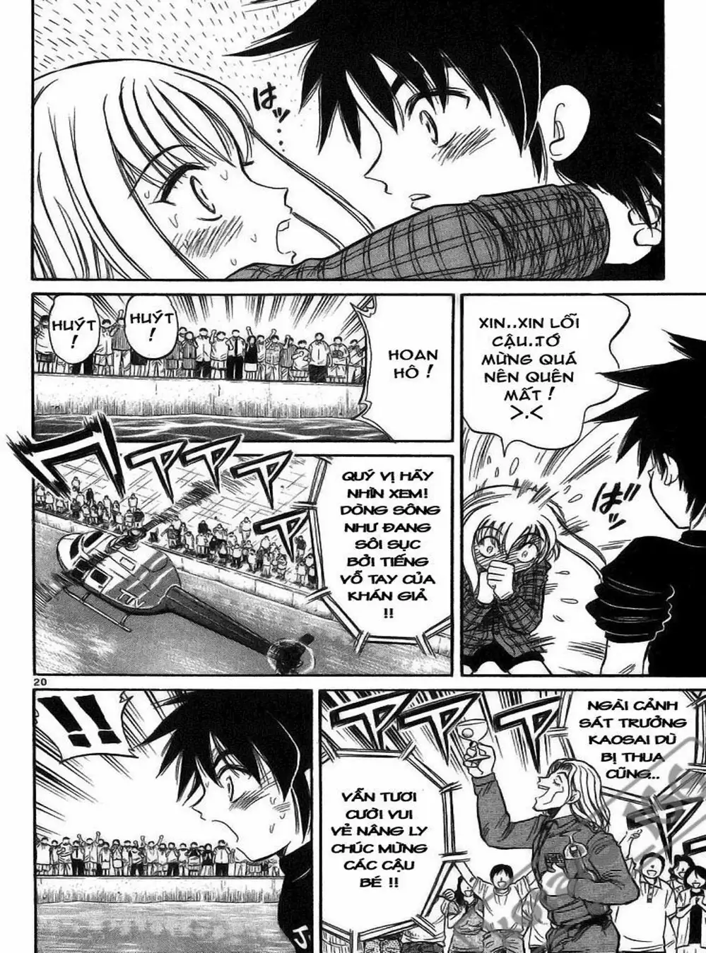 Truyện Tranh Hoàng Tử Dan Doh - Dan Doh Xi trang 4