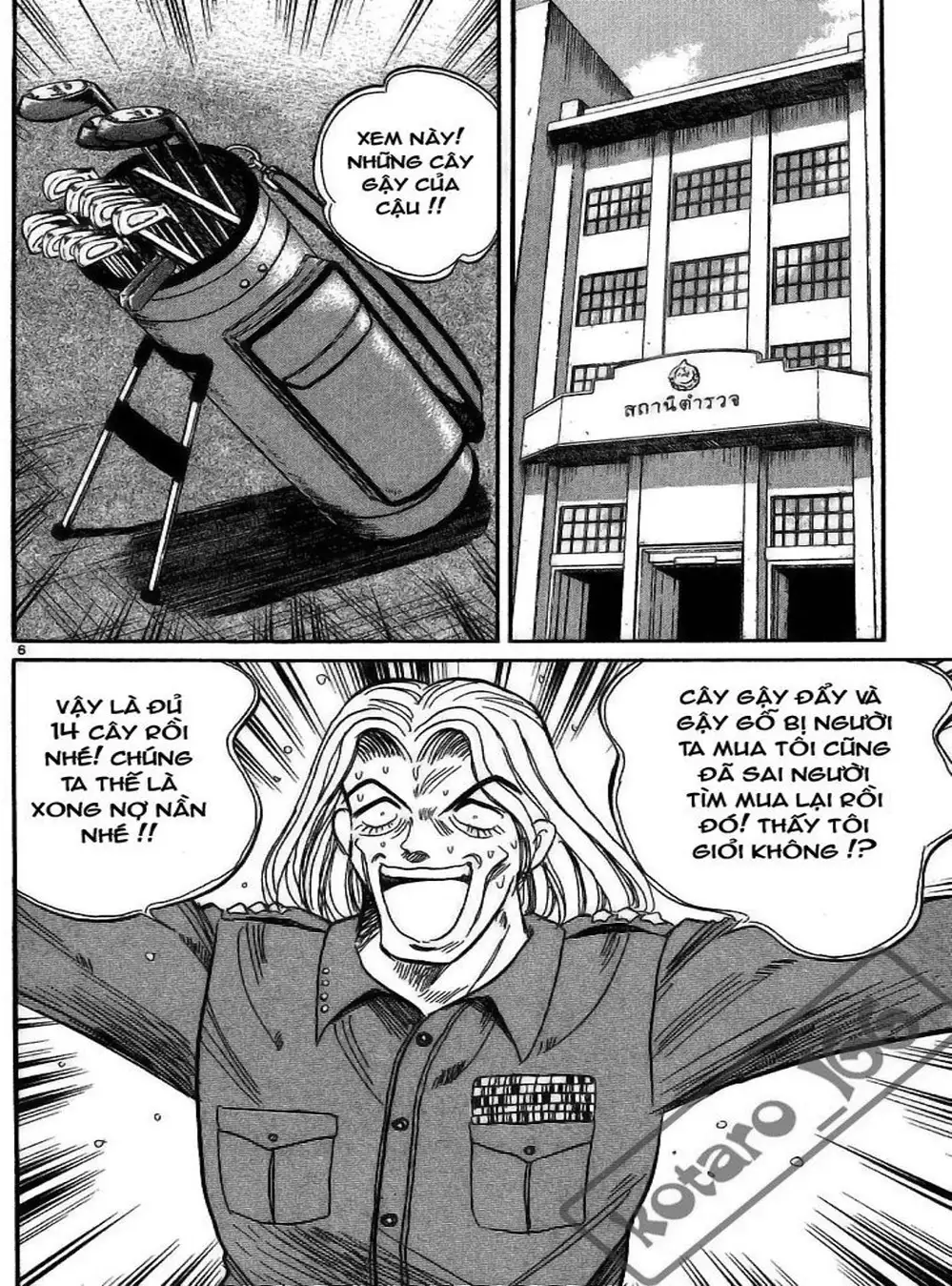 Truyện Tranh Hoàng Tử Dan Doh - Dan Doh Xi trang 4