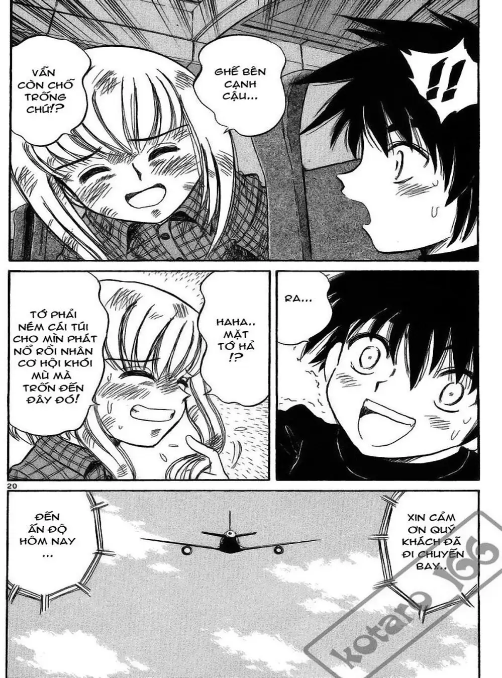 Truyện Tranh Hoàng Tử Dan Doh - Dan Doh Xi trang 4