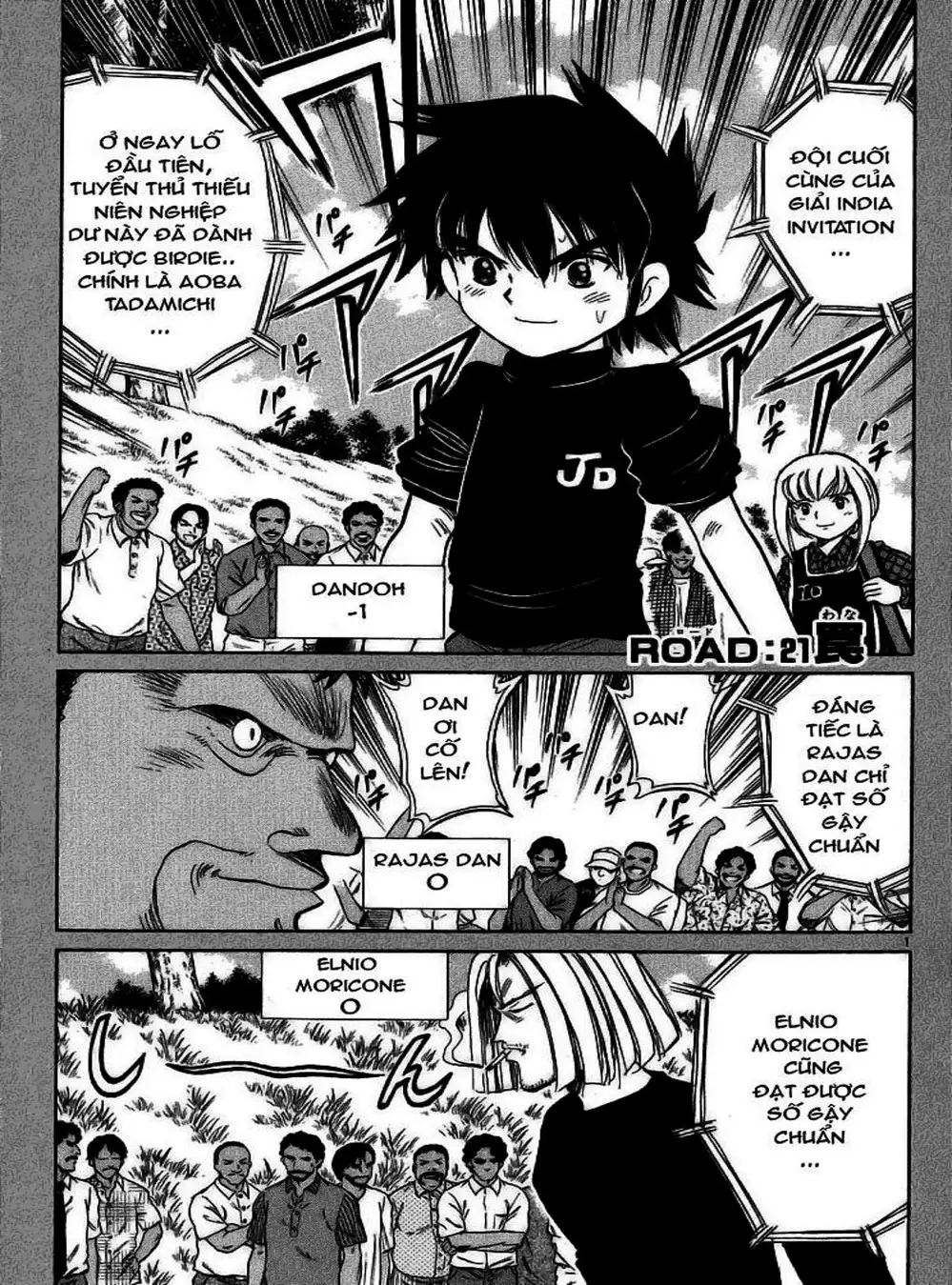 Truyện Tranh Hoàng Tử Dan Doh - Dan Doh Xi trang 4