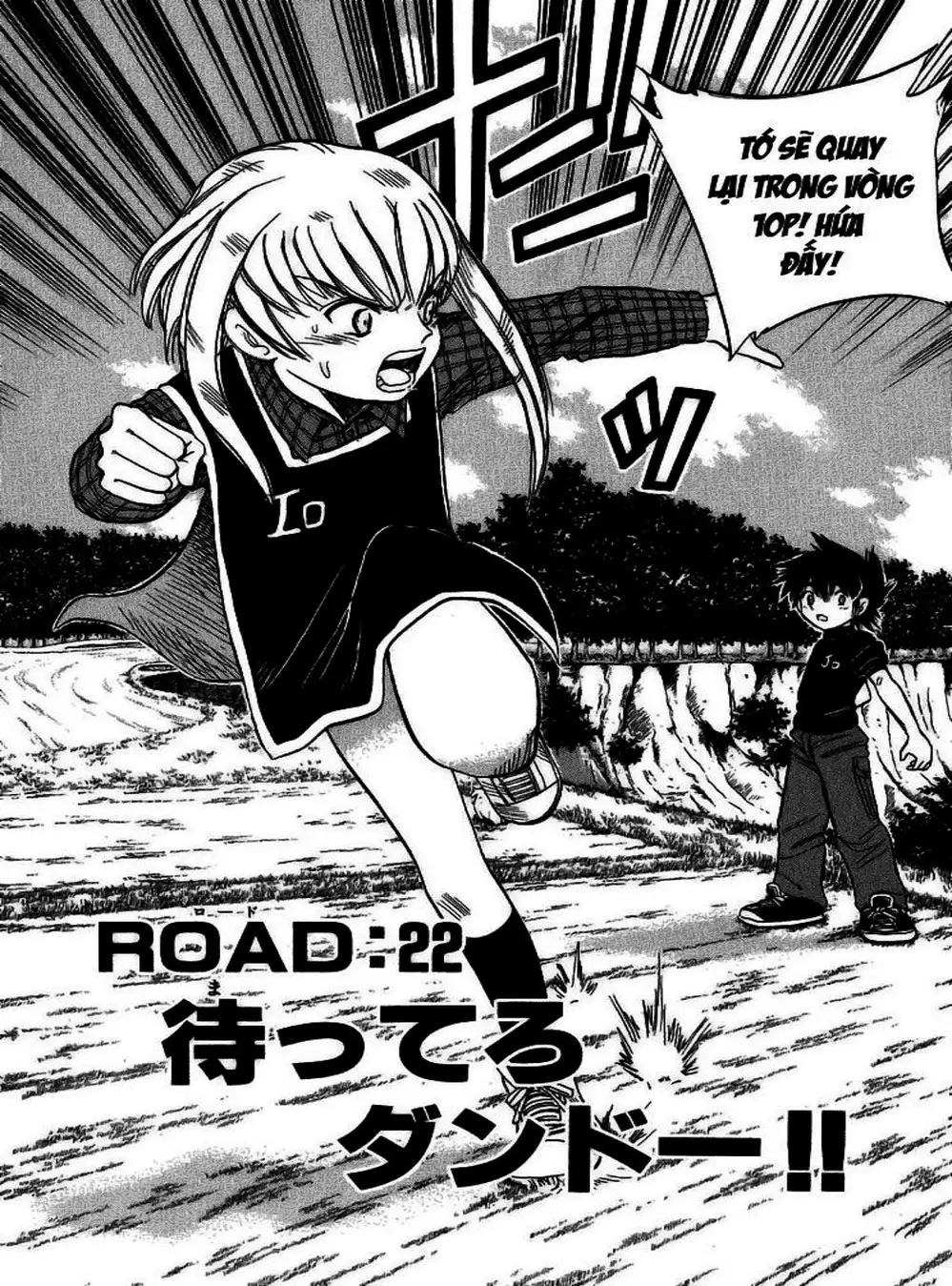 Truyện Tranh Hoàng Tử Dan Doh - Dan Doh Xi trang 4