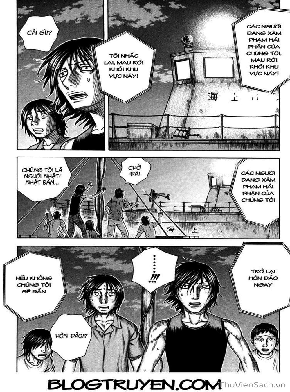 Truyện Tranh Đảo Tự Sát - Suicide Island trang 3