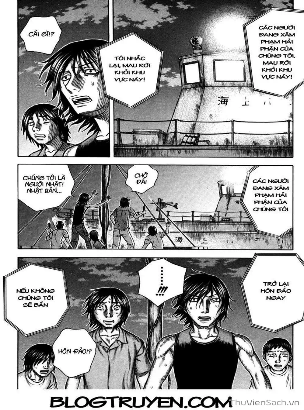 Truyện Tranh Đảo Tự Sát - Suicide Island trang 3