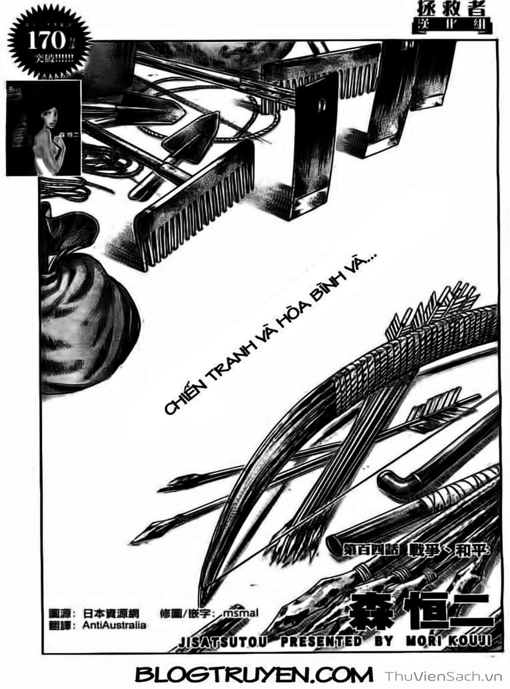 Truyện Tranh Đảo Tự Sát - Suicide Island trang 3