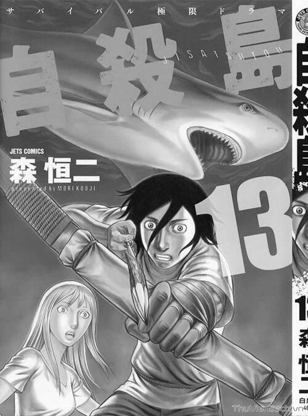 Truyện Tranh Đảo Tự Sát - Suicide Island trang 3