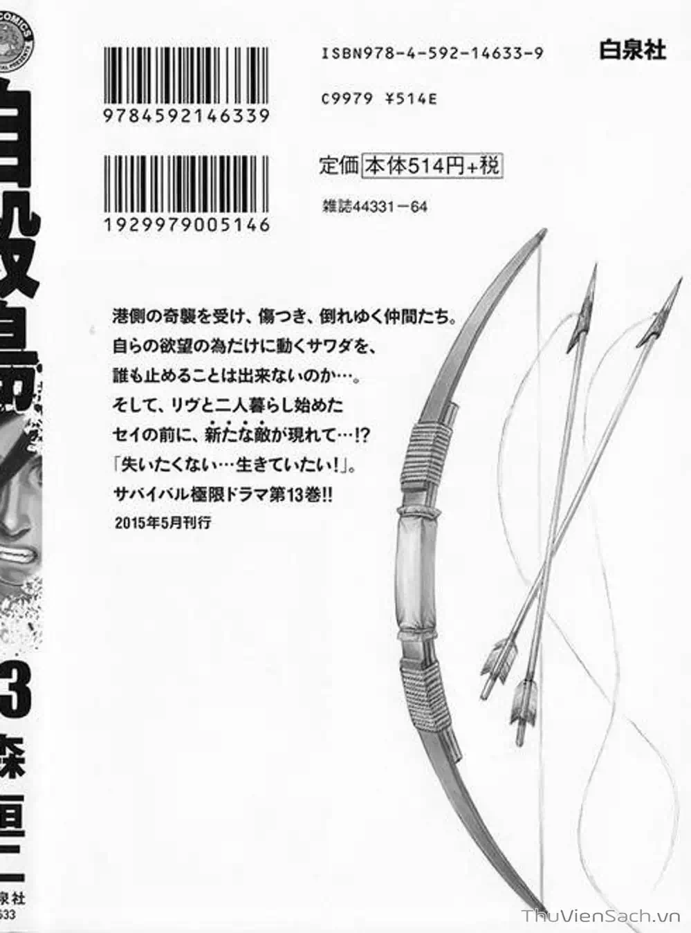 Truyện Tranh Đảo Tự Sát - Suicide Island trang 3