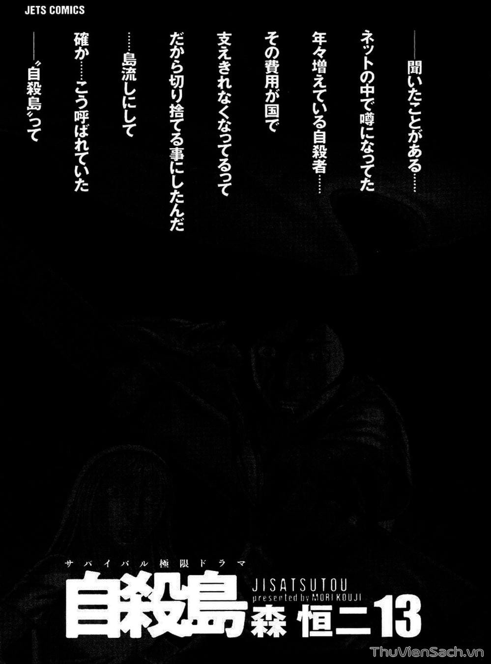 Truyện Tranh Đảo Tự Sát - Suicide Island trang 3