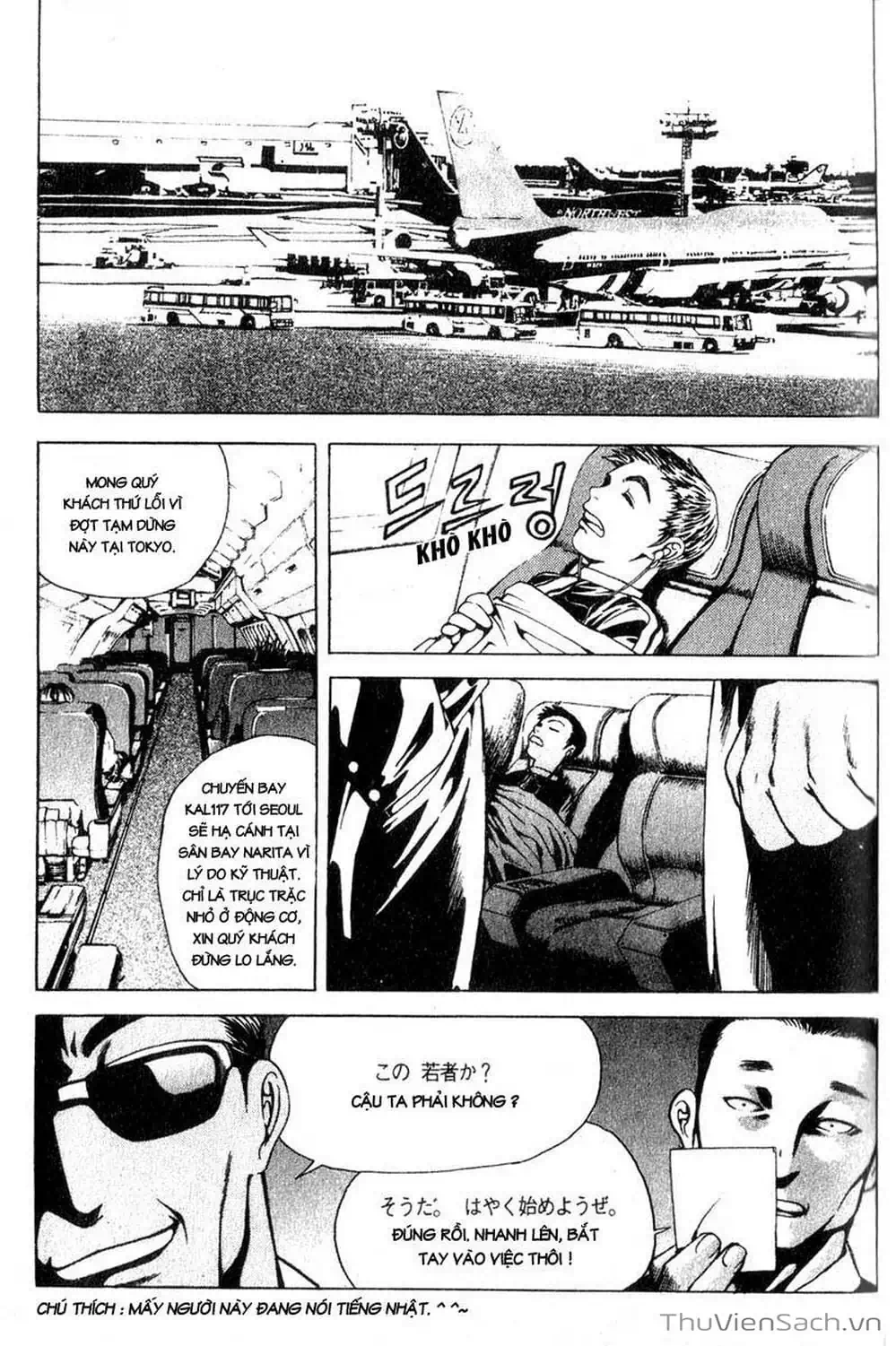 Truyện Tranh Đảo Địa Ngục - Island trang 3