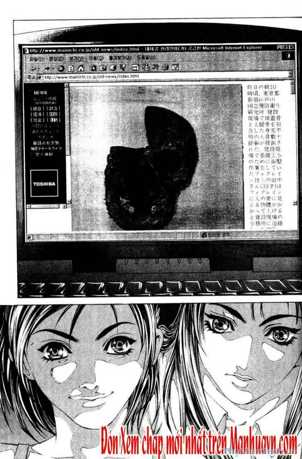 Truyện Tranh Đảo Địa Ngục - Island trang 3