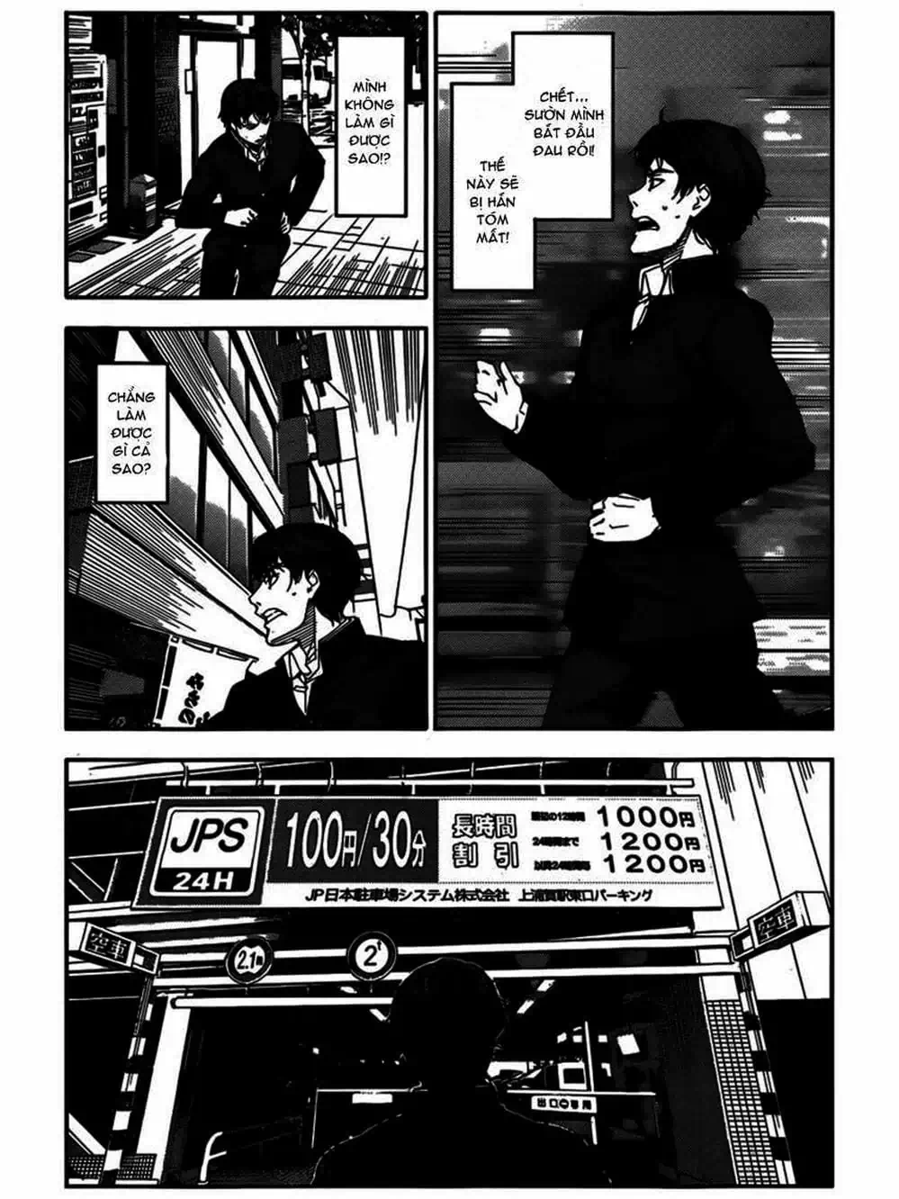 Truyện Tranh Trò Chơi Tiến Hóa - Darwin’s Game trang 5